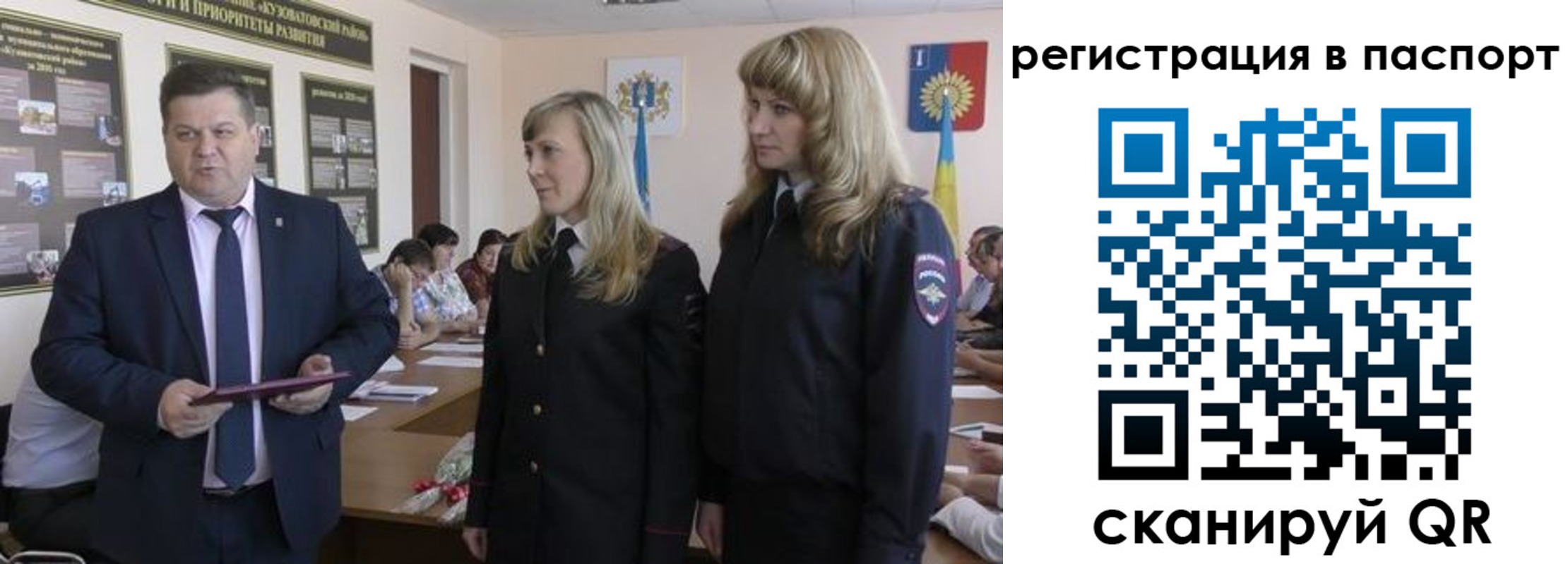 прописка поиск в Ленинградской области