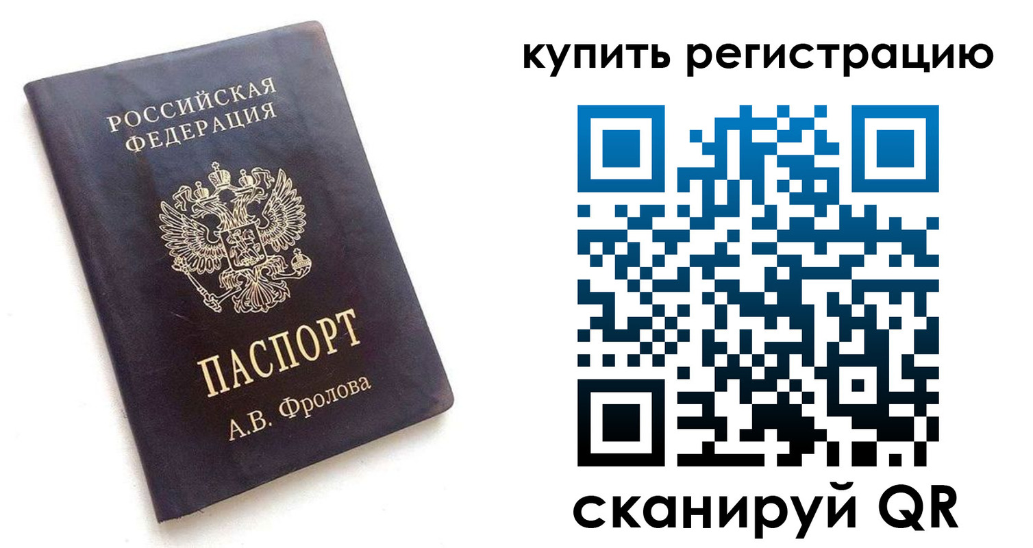 форма 3 в Ленинградской области