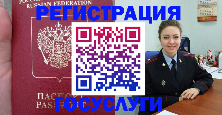 регистрация для школы в Ленинградской области