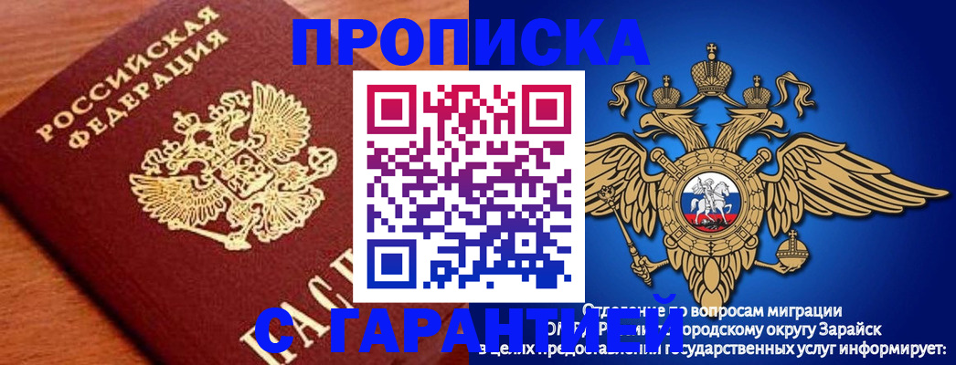 регистрация для дет. сада в Ленинградской области