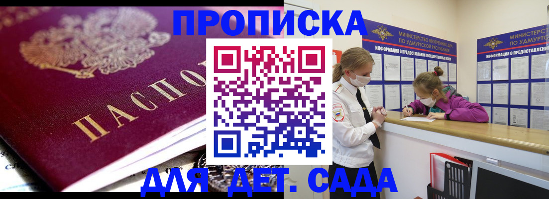 найти адрес прописки в Ленинградской области