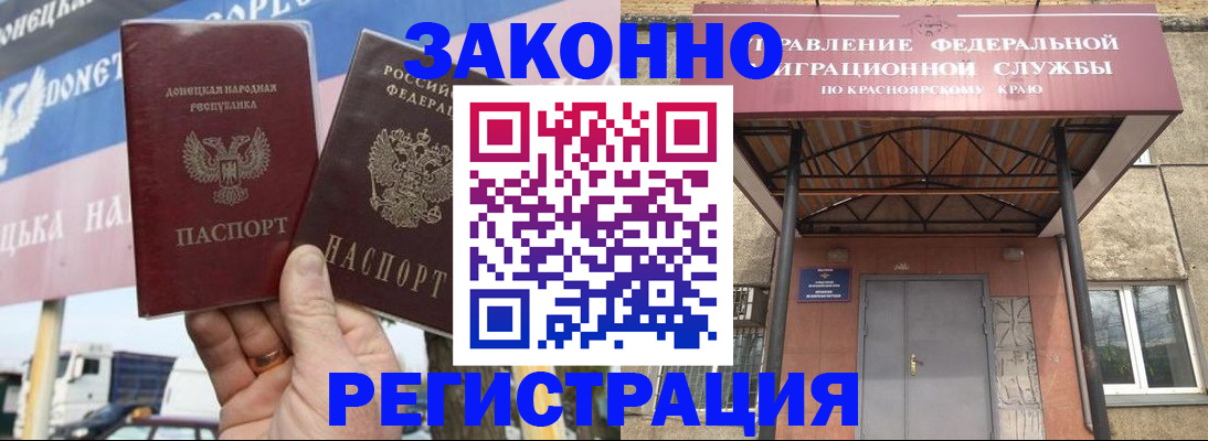 временная регистрация для школы в Ленинградской области